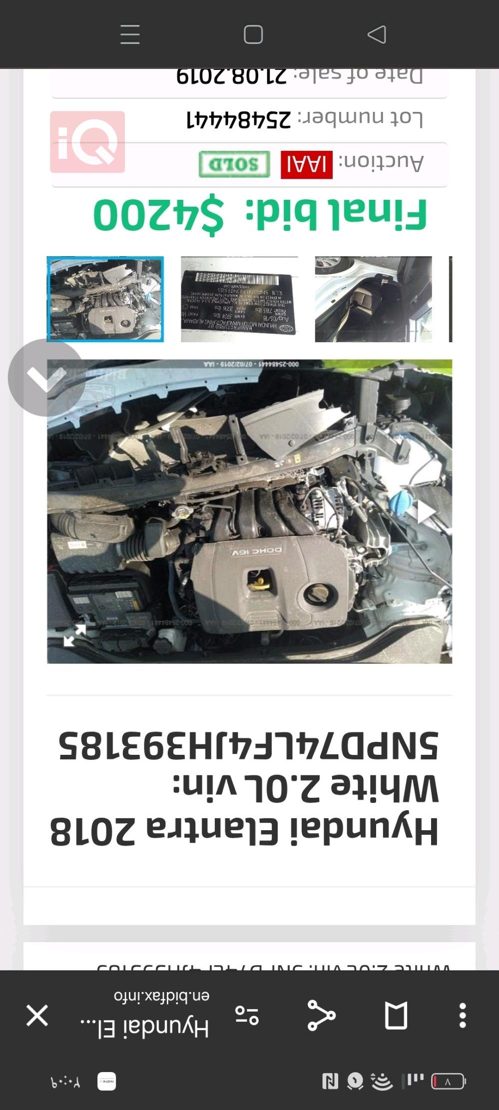 هيونداي النترا